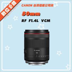 ✅預購私訊到貨通知✅台灣佳公司能貨 Canon RF 24-105mm F4-7.1 IS STM 鏡頭 歷史價格詳細信息