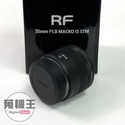 【蒐機王】Canon RF-S 18-45mm F4.5-6.3 IS STM【可用舊3C折抵購買】RD1228-6 歷史價格詳細信息
