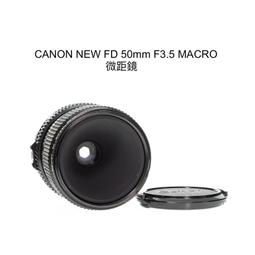 【廖琪琪昭和相機舖】CANON NEW FD 35-70mm F4 恆定光圈 手動對焦 AE-1 A-1 F-1 含保固 歷史價格詳細信息