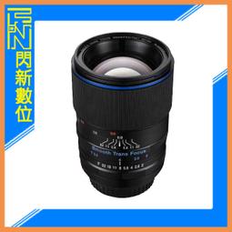 ☆閃新☆LAOWA 老蛙 12mm F2.8 專用 移軸鏡 移軸環(CANON鏡頭轉接SONY E系列機身) 歷史價格詳細信息