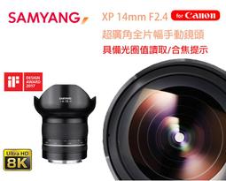 【eYe攝影】公司貨 國際牌 Panasonic 3號 AA 4入 1.5V 碳鋅電池 黑猛 乾 電池 遙控器 玩具 歷史價格詳細信息