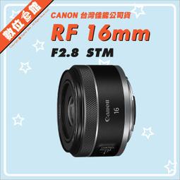 ✅台北可自取 快來詢問✅台灣公司貨✅註冊禮 Canon EOS R50 18-45mm 55-210mm 雙鏡 數位相機 歷史價格詳細信息