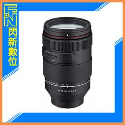 SAMYANG AF 35-150mm F2-2.8 FE For SONY E-Mount 自動對焦鏡頭 公司貨 歷史價格詳細信息