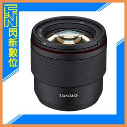 ☆閃新☆SAMYANG 三陽 AF 35mm F2.8 定焦鏡頭［SONY FE 全片幅］(正成公司貨)可自動對焦 歷史價格詳細信息