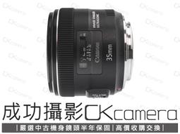 成功攝影 Canon EF 11-24mm F4 L USM 中古二手 高畫質 超廣角變焦鏡 恆定光圈 公司貨 保固七天 歷史價格詳細信息