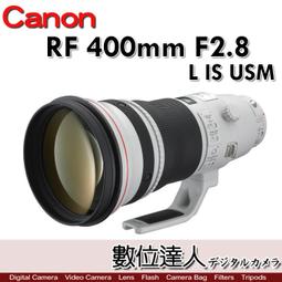 【數位達人】公司貨 Canon RF 10-20mm F4 L IS STM 廣角變焦鏡 歷史價格詳細信息