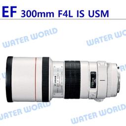 【中壢NOVA-水世界】CANON EF-S 18-135mm USM 新款 超音波馬達 平輸 一年保固  彩盒 歷史價格詳細信息
