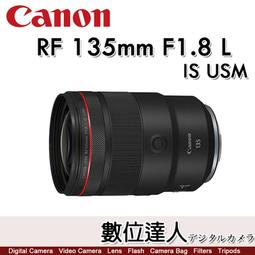 送註冊禮 Canon RF 14-35mm f4 L IS USM 超廣角鏡頭 台灣佳能公司貨 14-35 歷史價格詳細信息