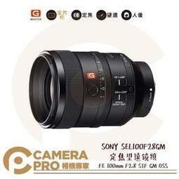 ◎相機專家◎ 預購 SONY FE 70-200 mm F2.8 GM OSS II SEL70200GM2 公司貨 歷史價格詳細信息