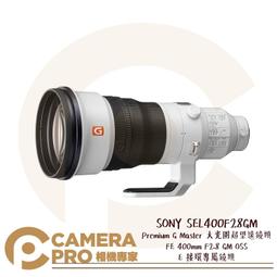 SONY FE 400mm F2.8 GM OSS 索尼公司貨 SEL400F28GM 歷史價格詳細信息