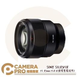 SONY 全片幅 E 接環專屬 F2.0 大光圈廣角定焦鏡頭 SEL28F20 <font color=red>◆防塵防滴設計☆24期0利率↘☆</font> 歷史價格詳細信息