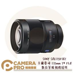 全新 SONY 卡爾蔡司 Sonnar T＊ FE 55mm F1.8 ZA SEL55F18Z 平輸貨 歷史價格詳細信息