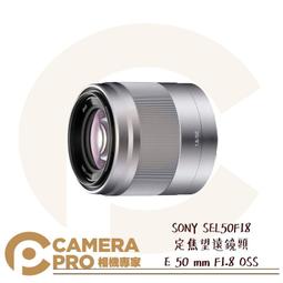 ◎相機專家◎ SONY SEL1670Z 變焦 望遠 廣角 E 16-70mm F4 ZA OSS E接環 公司貨 歷史價格詳細信息