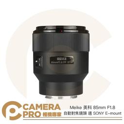 ◎相機專家◎ 適用 RODE 羅德 Wireless GO II 高清 鋼化貼 保護膜 硬式 鋼化膜 高透光 抗刮耐磨 歷史價格詳細信息