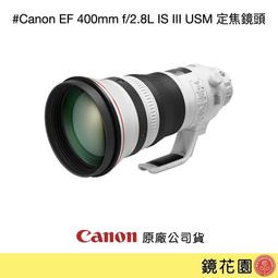 【售】Canon EF 600mm F4 L IS USM II (台灣佳能公司貨超美品) 歷史價格詳細信息