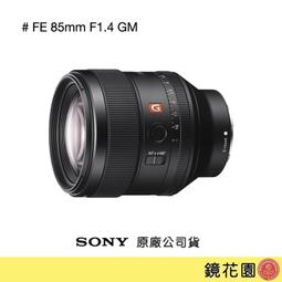 鏡花園【預售】Sony FE PZ 28-135mm F4 G OSS 電動變焦鏡頭 SELP28135G ►公司貨 歷史價格詳細信息