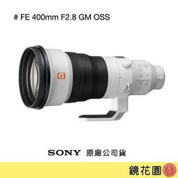 鏡花園【預售】Sony FE PZ 28-135mm F4 G OSS 電動變焦鏡頭 SELP28135G ►公司貨 歷史價格詳細信息