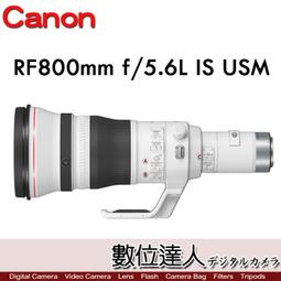 【數位達人】公司貨 Canon XA65 / SDI 800倍數位變焦 五軸防震 串流直播 OSD攝錄 歷史價格詳細信息