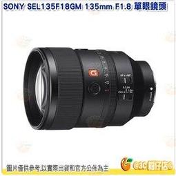 SONY FE135mm F1.8 GM 索尼公司貨 SEL135F18GM 歷史價格詳細信息