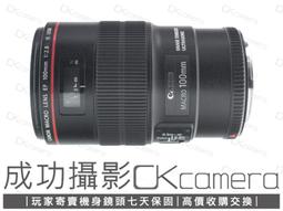 成功攝影 Canon EF 11-24mm F4 L USM 中古二手 高畫質 超廣角變焦鏡 恆定光圈 公司貨 保固七天 歷史價格詳細信息