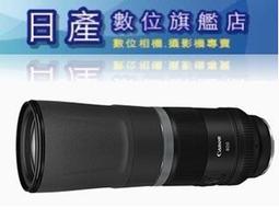【日產旗艦】Canon RF 100-500mm F4.5-7.1L IS USM 平行輸入 歷史價格詳細信息