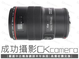 成功攝影 Canon EF 11-24mm F4 L USM 中古二手 高畫質 超廣角變焦鏡 恆定光圈 公司貨 保固七天 歷史價格詳細信息