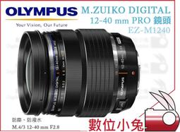 數位小兔【OLYMPUS FCON-T01 外接 魚眼 廣角】鏡頭 防水 FCONT01 配合CLA-T01用 歷史價格詳細信息