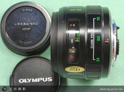 【OLYMPUS】原廠熱靴蓋VR072300白色(閃光燈熱靴蓋 熱靴保護蓋 熱靴腳座蓋) 歷史價格詳細信息