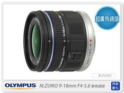 ☆閃新☆Olympus M.ZD 12-100mm F4 IS PRO(12-100.公司貨) 歷史價格詳細信息