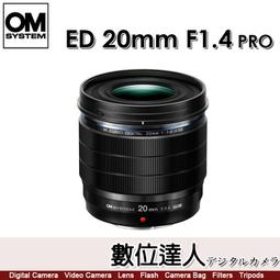 Olympus M.ZD 20mm F1.4 PRO 大光圈 定焦鏡 (公司貨)OM SYSTEM 歷史價格詳細信息