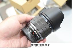 Olympus M.ZD 20mm F1.4 PRO 大光圈 定焦鏡 (公司貨)OM SYSTEM 歷史價格詳細信息
