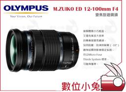 OLYMPUS ED 75-300mm F4.8-6.7II--平行輸入 歷史價格詳細信息