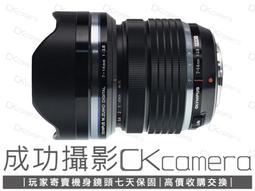 二手保固七日 OLYMPUS XZ-1 xz1大光圈相機 輸給W810 W610 W710 愛寶買賣 歷史價格詳細信息