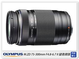 ☆閃新☆Olympus LC40.5 原廠鏡頭蓋 鏡頭蓋 40.5mm (M.ZD 14-42mm 鏡頭專用) EP1/EP2/EPL1/TG1/TG2 歷史價格詳細信息