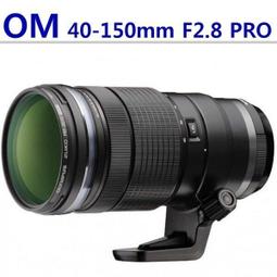 【中壢NOVA-水世界】OLYMPUS M.ZUIKO ED 75-300mm F4.8-6.7 II 一年保固 平輸貨 歷史價格詳細信息