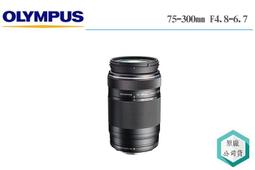 《視冠》OLYMPUS 60mm F2.8 Macro 微距 定焦鏡 生態攝影 元佑代理 公司貨 60微 歷史價格詳細信息