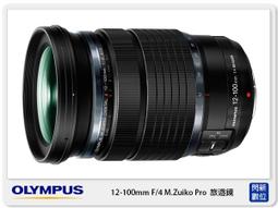☆閃新☆Olympus M.ZD 60mm F2.8 Macro 微距鏡(60 2.8,公司貨 歷史價格詳細信息