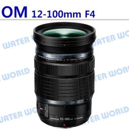 【中壢NOVA-水世界】OLYMPUS M.ZUIKO ED 75-300mm F4.8-6.7 II 一年保固 平輸貨 歷史價格詳細信息