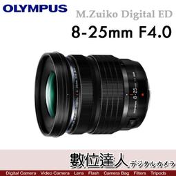 【公司貨】OLYMPUS M.ZUIKO DIGITAL ED 75-300mm F4.8-6.7 II 望遠 鏡頭 歷史價格詳細信息