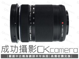 Olympus M.ZD ED 40-150mm F4 PRO 望遠鏡頭(40-150,元佑公司貨) 歷史價格詳細信息