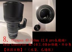 F2 加厚塑料(非市售薄款)高級電吉他/ Bass效果器盒 Case (小型內部尺寸 50x26x9公分) [唐尼樂器] 歷史價格詳細信息