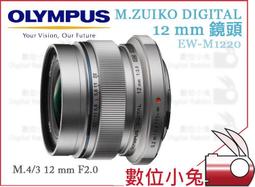 大通Digital數位電視專用電纜線 歷史價格詳細信息