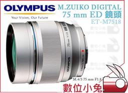 大通Digital數位電視專用電纜線 歷史價格詳細信息