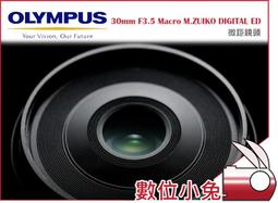 OLYMPUS 微型數位錄音筆 VP-10 歷史價格詳細信息