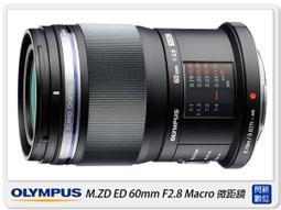 Olympus M.ZD 20mm F1.4 PRO 大光圈 定焦鏡 (公司貨)OM SYSTEM 歷史價格詳細信息