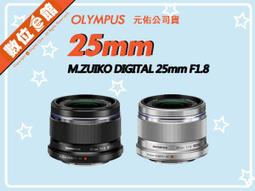 ✅現貨!現貨!快來詢問 台北可自取✅元佑公司貨 M.ZUIKO DIGITAL ED 12mm F2 鏡頭 黑色 歷史價格詳細信息