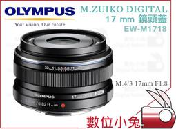 數位小兔【OLYMPUS EW-M1220 12mm F2.0 鏡頭 公司貨】M.ZUIKO DIGITAL  M.4/3 大光圈 風景 定焦鏡 EP5 EPL5 EM1 EM5 EM10 歷史價格詳細信息