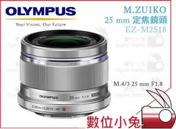 數位小兔 【Olympus EZ M0714 PRO 超廣角變焦鏡】M4/3 7-14mm F2.8 鏡頭 歷史價格詳細信息