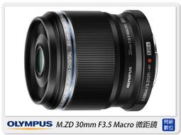 ☆閃新☆Olympus LC40.5 原廠鏡頭蓋 鏡頭蓋 40.5mm (M.ZD 14-42mm 鏡頭專用) EP1/EP2/EPL1/TG1/TG2 歷史價格詳細信息