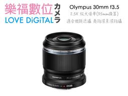 公司貨 現貨 FUJI GF 110mm GF110mm F2 f/2 R LM WR 人像首選鏡 歷史價格詳細信息